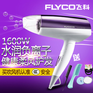 Flyco/飞科 fh6260