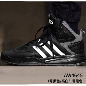 Adidas/阿迪达斯 2016Q4SP-BTV89