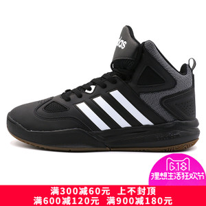 Adidas/阿迪达斯 2016Q4SP-BTV89