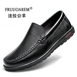 FRUU51068