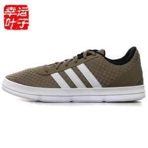 Adidas/阿迪达斯 G66001