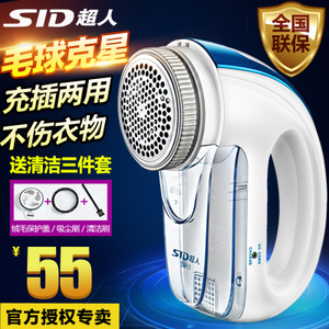 SID/超人 SR-2862