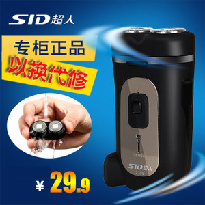 SID/超人 SA2705