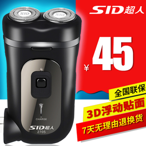 SID/超人 SA2705