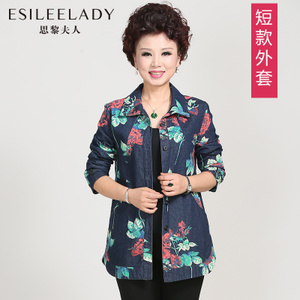 ESILEE LADY/思黎夫人 W16SZYK160318