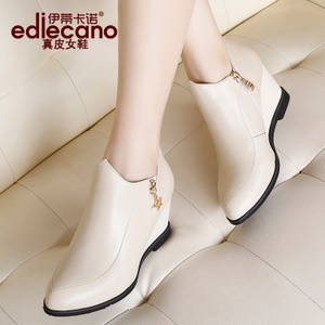 ediecano/伊蒂卡诺 E970-5