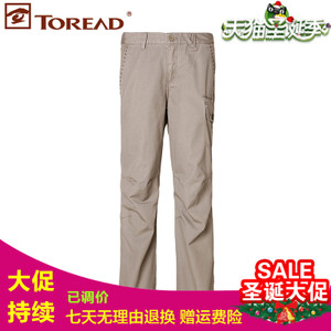 Toread/探路者 TAMB92563