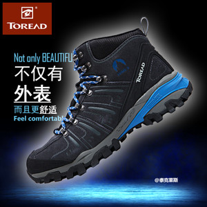 Toread/探路者 HFBE91012-G08C