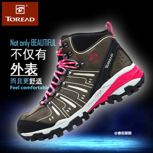 Toread/探路者 HFBE92012-G21A