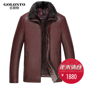 Golonto/古朗特 G-12-8619