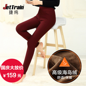 JETTRAIN/捷纯 0006CQKFBL