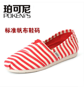 POKENI’S/珀可尼 2138