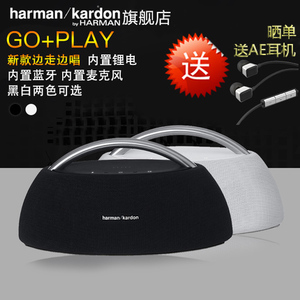 harman／kardon GoPlay