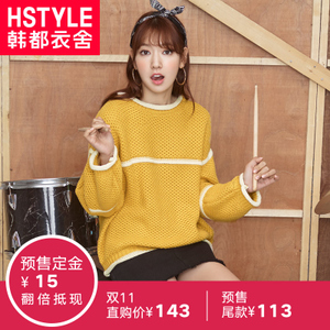 HSTYLE/韩都衣舍 HD5206.