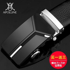 APOLLINE/阿普罗 APL-1150