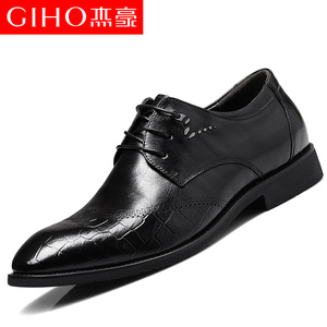 GIHO/杰豪 JH-G59132