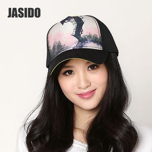 JASIDO/雅狮顿 14HX06017