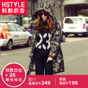 HSTYLE/韩都衣舍 HH6023.