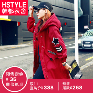 HSTYLE/韩都衣舍 DL6159.