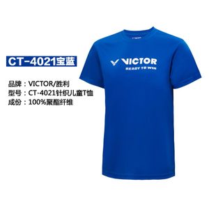 VICTOR/威克多 150cm