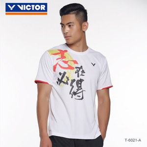 VICTOR/威克多 T-6021