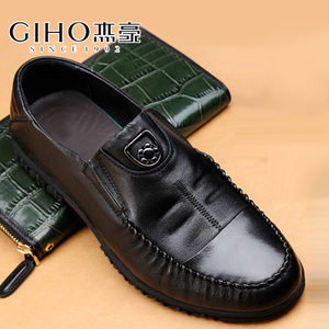 GIHO/杰豪 JH-G48633