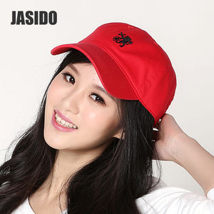 JASIDO/雅狮顿 14HX06028