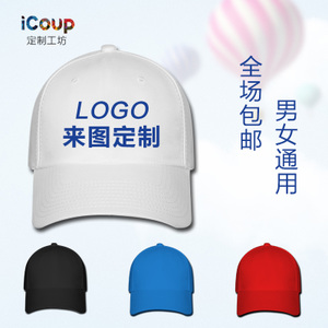 iCoup/爱过 800940