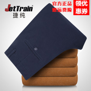 JETTRAIN/捷纯 CEK0098AL