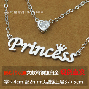 Hanshi Fashion/韩世时尚 HDS925PN0001P-Princess
