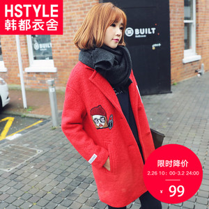 HSTYLE/韩都衣舍 NF5316.