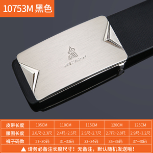 Mexican/稻草人 MXI10393M-03-10753M