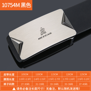 Mexican/稻草人 MXI10393M-03-10754M