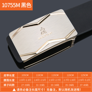 Mexican/稻草人 MXI10393M-03-10755M