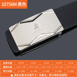 Mexican/稻草人 MXI10393M-03-10756M