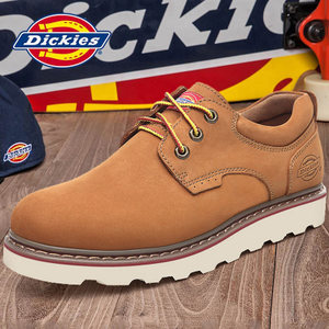 Dickies 161M50LXS01