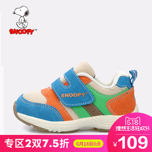 Snoopy/史努比 SNQ5413