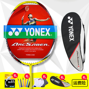 YONEX/尤尼克斯 ARC-Z-SLASH