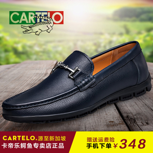 CARTELO/卡帝乐鳄鱼 DLG30165