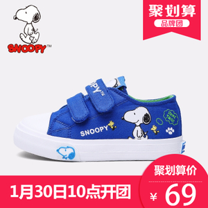 Snoopy/史努比 FB2047