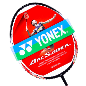 YONEX/尤尼克斯 CAB-8000N