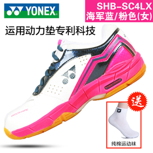 YONEX/尤尼克斯 SHBSC4MX-SC4MX