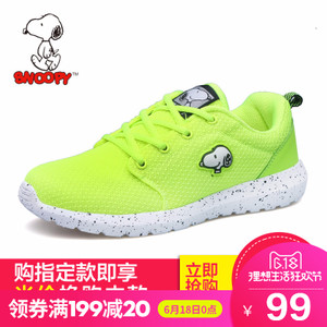 Snoopy/史努比 S616708