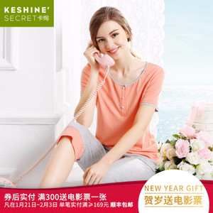 KESHINE/卡绚 15X054W