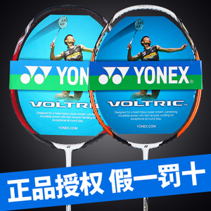 YONEX/尤尼克斯 ARC-D6