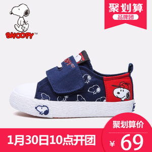 Snoopy/史努比 FB2038