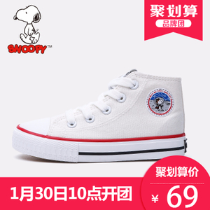 Snoopy/史努比 FB5004