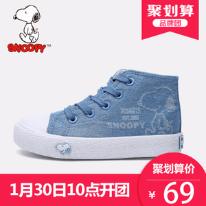 Snoopy/史努比 FB3009