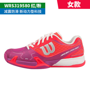 Wilson/威尔胜 WRS319580