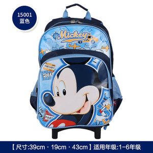 Disney/迪士尼 15001